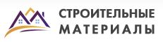 Стройунас. Строительные материалы