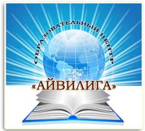 Преподаватель китайского языка