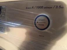 Машинка ATLANT 3.5 1000 об/мин Класс А