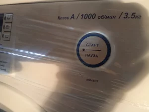 Машинка ATLANT 3.5 1000 об/мин Класс А