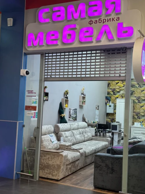 Продавец мебели