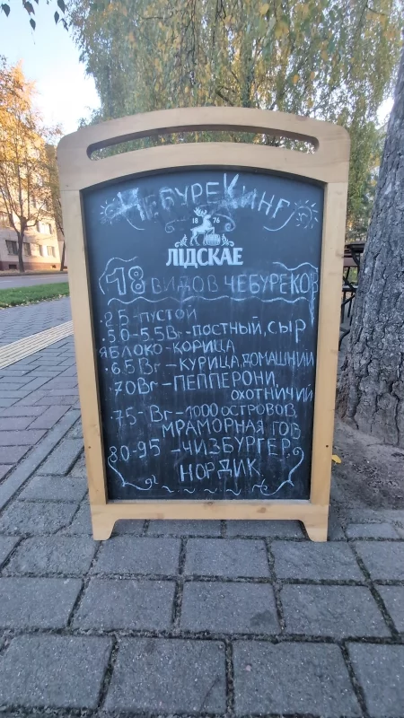 Вот где они, чебуреки с яблоком