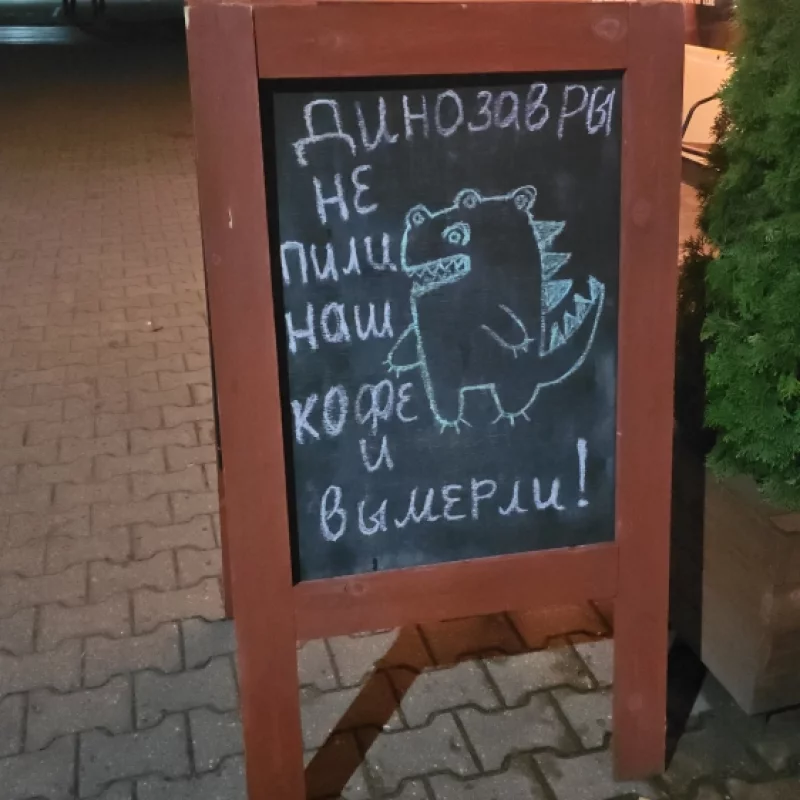 Креативчик