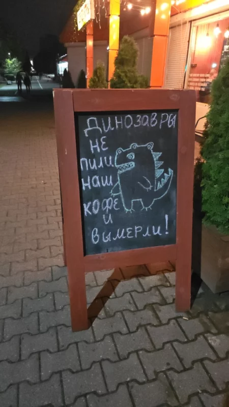 Креативчик