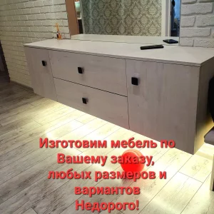 Сборка и разборка любой мебели. Адекватные цены! БЕЗ ВЫХОДНЫХ.