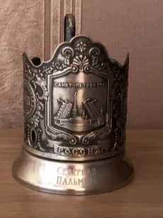 Подстаканники
