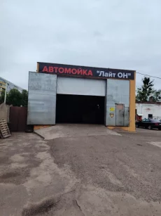 Мойка мотора, днища. Антикор