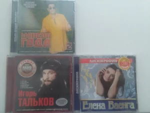 &quot;Музыкальные диски - 2&quot; (16шт.);