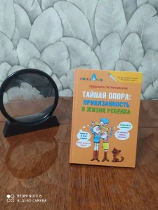 Книги(саморазвитие, воспитание)