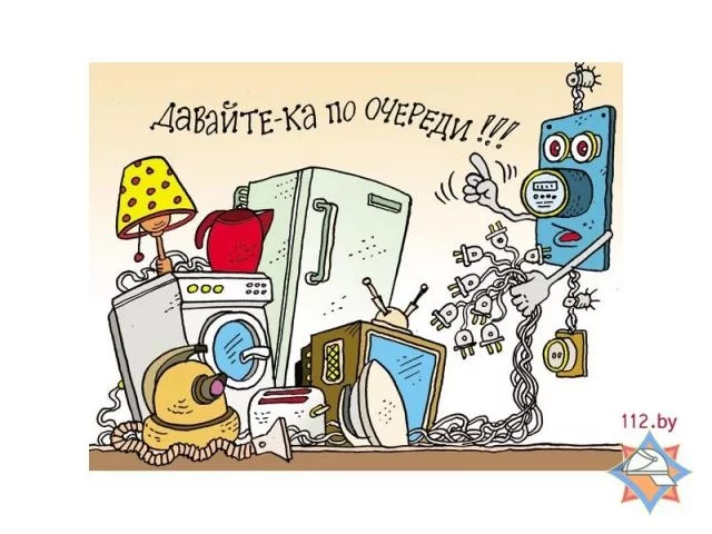 Безопасный электрообогреватель