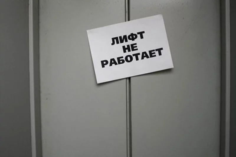 ОСТОРОЖНО! Двери открываются