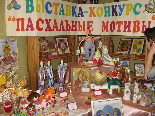 Пасхальные мотивы