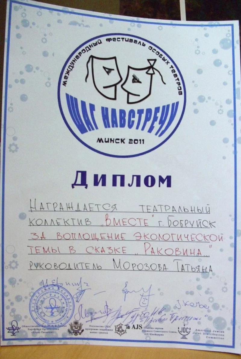 Поздравляем с премьерой!