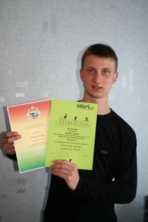 Безопасный переход