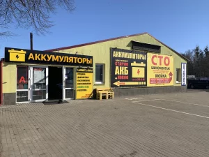 Аккумуляторы