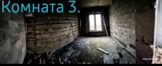 Участок с начатым строительством