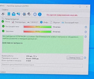 Жесткий диск 1000Гб