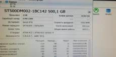 HDD Жесткий диск 500 ГБ 7200rpm