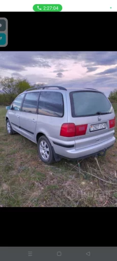 Альхамбра 2004
