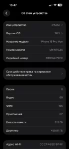 IPhone 16 pro max 512gb 3000р