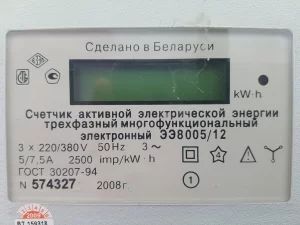ЭЛЕКТРОсчётчик