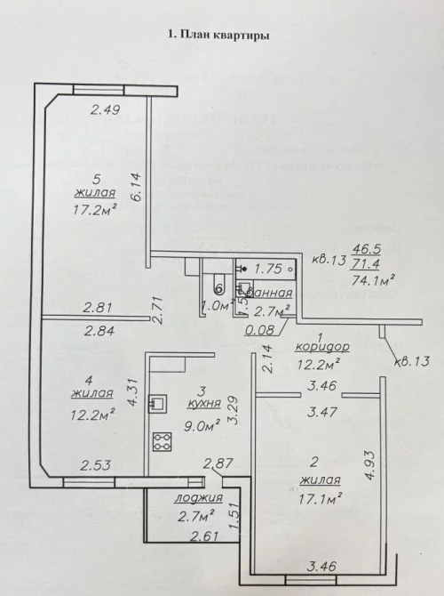 Продается 3-х комнатная квартира