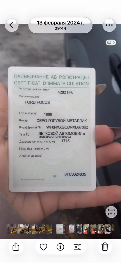Форд Фокус на запчасти
