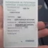 Форд Фокус на запчасти