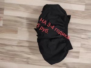 Одежда для девочки рост 86-104