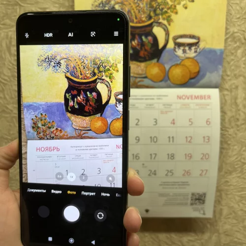 За 300 руб. Xiaomi Redmi Note 11 Pro 5G (8/128 ГБ)»