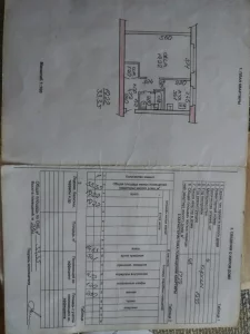 Однокомнатную квартиру