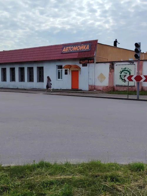 Работник