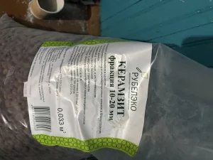 Остатки керамзита 4 мешка