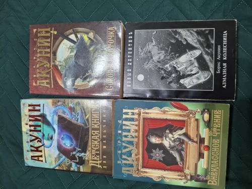 Книги