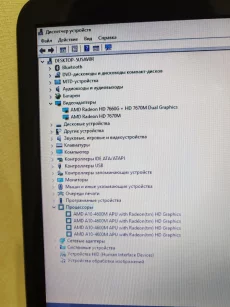Игровой ноутбук HP G6 4ядра, видюха 2гб 300р