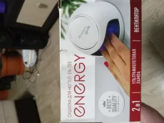 Лампа для маникюра