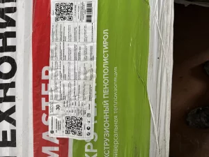 Пеноплекс Технониколь 30 мм