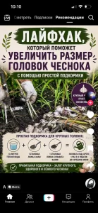 Рампа для легкового автомобиля