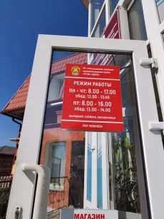 Специалист по продажам