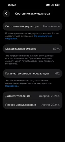 IPhone 15pro 128gb