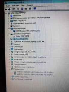Шустрый ноутбук HP 2000