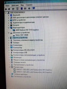 Шустрый ноутбук HP 2000