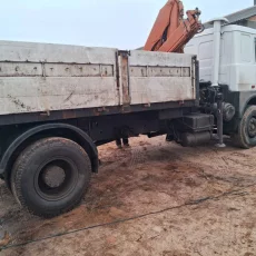 Манипулятор