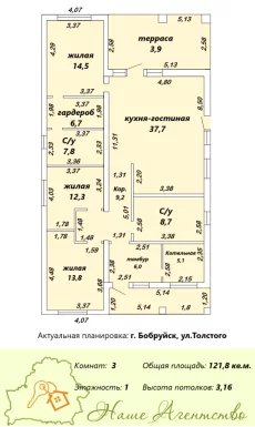 Нового дома в центре города