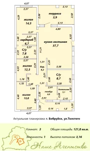 Нового дома в центре города