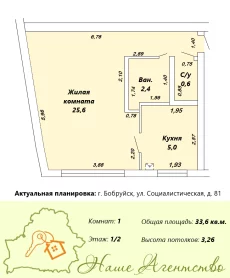 Однокомнатная квартира в историческом центре города