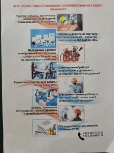 Заправка и ремонт огнетушителей
