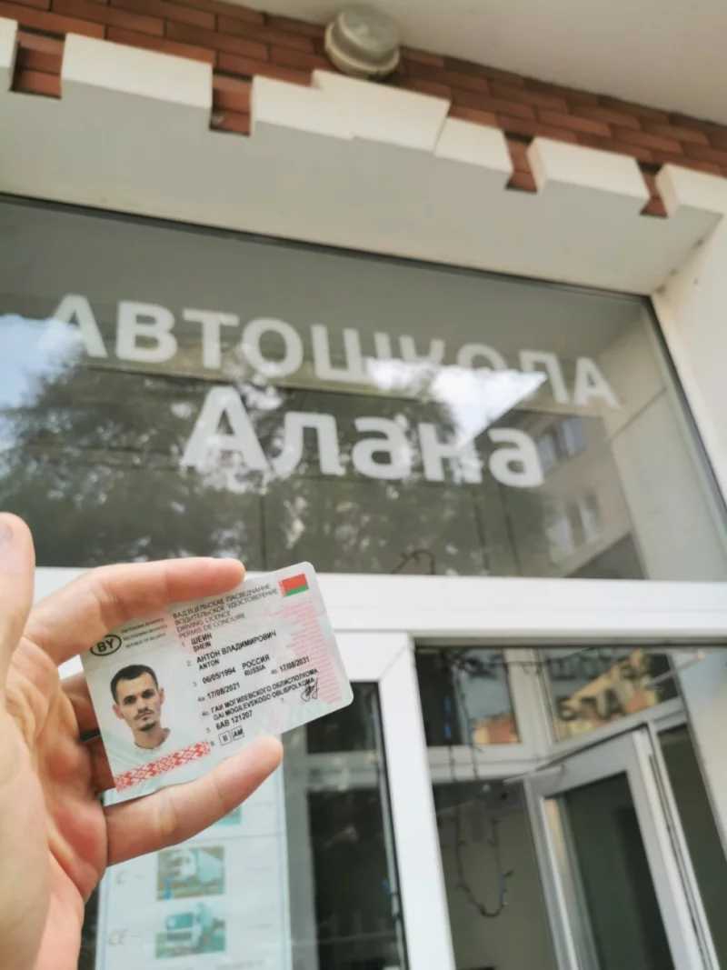 Автошкола «Алана» объявляет набор на обучение категории  «В» «С», СЕ»
