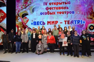 В Бобруйске прошёл IV открытый фестиваль «Весь мир – театр!» с коллективами со всей Беларуси
