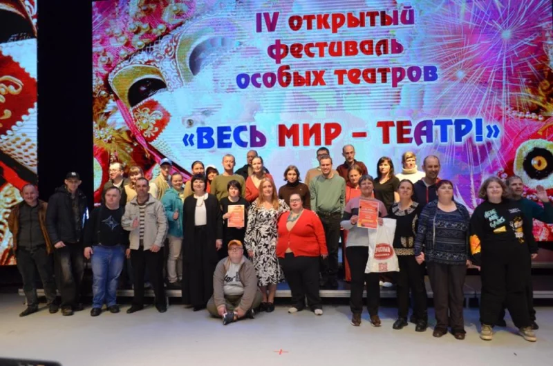 В Бобруйске прошёл IV открытый фестиваль «Весь мир – театр!» с коллективами со всей Беларуси